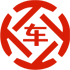 宝坻昇腾云汽车抵押贷款公司 